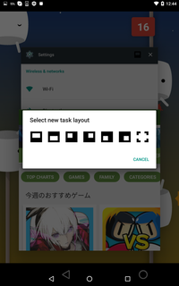 マルチウィンドウ(8).png