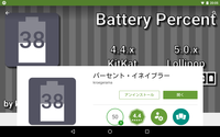 Screenshot_2015-04-19-20-06-00.png